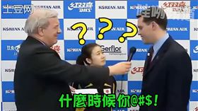 福原愛（翻攝自YOUTUBE)