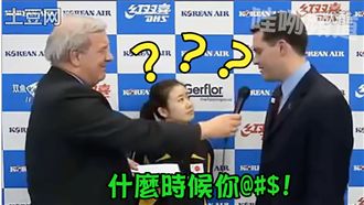 福原愛受訪霧煞煞　翻譯員其實是裁判