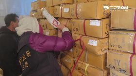 T 賣過期海產2400