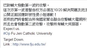 圖／翻攝自匿名者臉書