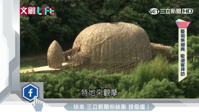 台灣藝術家創作　成為小豆島新地標