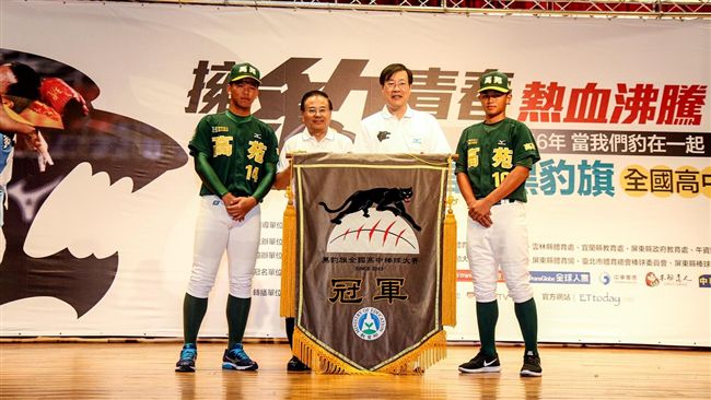 黑豹旗隊伍創新高　10月8日開打！