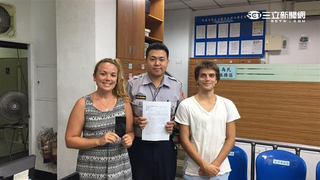 警尋回失落手機　法女：我會再來玩