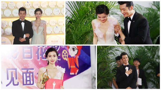 楊穎奪百花女配角　黃曉明攙扶上台