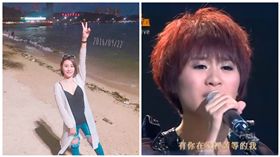 星光5班歌手徐詠琳泰國慶生　慘遭迷昏洗劫財物
圖／翻攝自徐詠琳臉書、YouTube