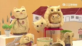 d農業精品讚1719 09