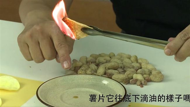 影／火燒薯片不健康！小朋友還是要吃