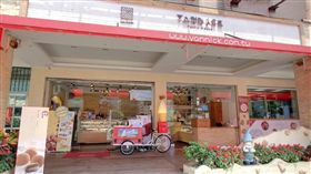 亞尼克總店（圖／翻攝自Google Map）