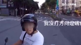搶快險撞直行車　違規騎士竟囂張嗆聲