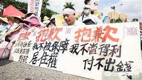 凱道,反迫遷,抗議,拆遷 圖／記者林敬旻攝