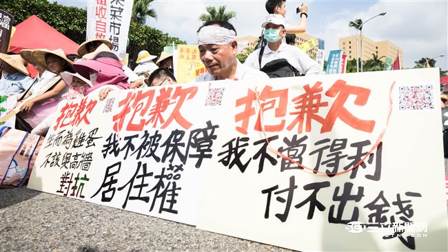 凱道反迫遷　民眾：雞蛋不該對抗高牆