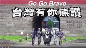 世大運影片抄襲片段（圖／翻攝自網路）