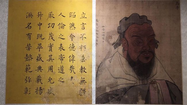慶祝孔子誕辰　山東孔子聖像抵台開展