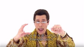 Pen-Pineapple-Apple-Pen

youtube