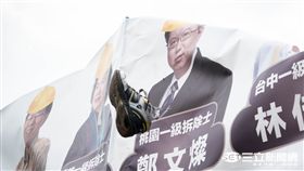 凱道,反迫遷,抗議,拆遷 圖／記者林敬旻攝