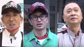 圖片來源：綜藝大熱門