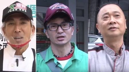 慘！邰智源明星味全失形同路人？！