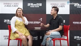 食物,朋友,旅遊,美食,尷尬,方法,韓國,ShareHows(https://www.youtube.com/watch?v=R7QQC1dY-lA)