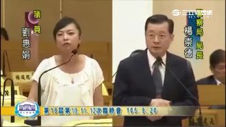 4警跨區破案卻遭懲處　局長認辦私案