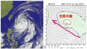 梅姬颱風（合成圖／翻攝自中央氣象局、賈新興臉書）