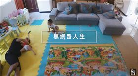 台客導演　一周無網路人生（圖／翻攝自YouTube）