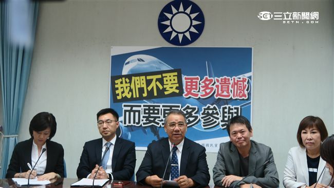國際空間遭限縮　藍委請政府拿出辦法