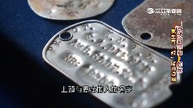 D摩若台挖寶 SOT