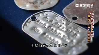 各國必爭之地　「摩若台島」大揭密