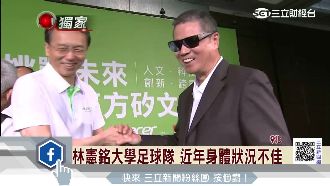 低調不愛曝光！林憲銘交棒傳承退前線