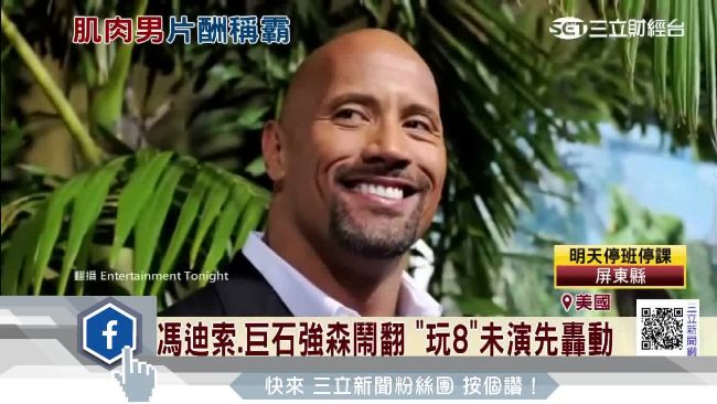 巨石強森登吸金王　戲約代言接到手軟