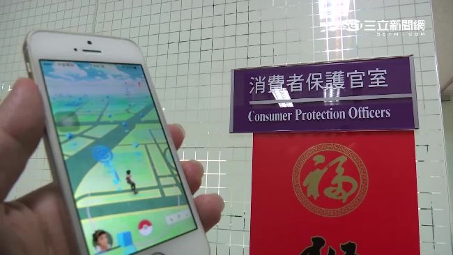 上班抓寶被發現？公務員急澄清：誤會