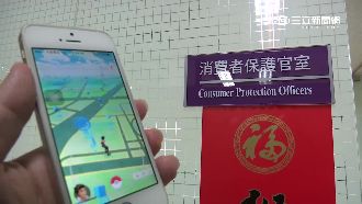 上班抓寶被發現？公務員急澄清：誤會