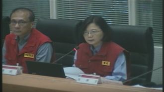 蔡英文：最高標準、最快速度防救災