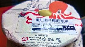 外觀像醬油罈(笑)一樣的罐子