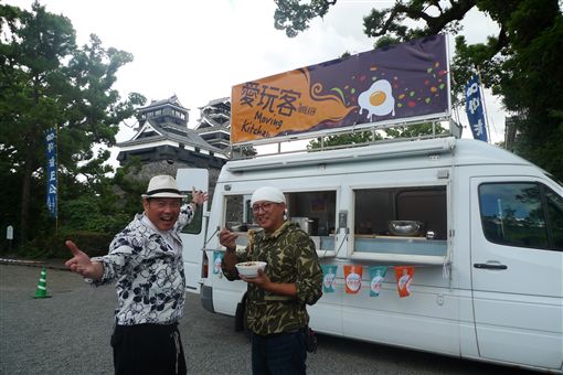 愛玩客之移動廚房