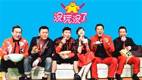 20160927 徐乃麟曾國城《沒玩沒了》停播