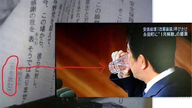 安倍演講稿曝光　網友痛批日官僚作風