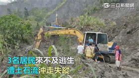 影／颱風暴雨釀土石流　燕巢民宅傳3人遭沖走失蹤