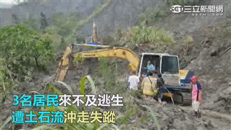 暴雨釀土石流　燕巢民宅傳3人遭沖走