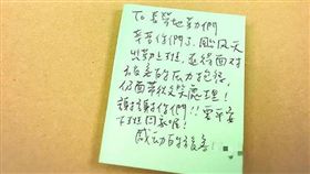 長榮地勤人員臉書感謝旅客（圖／翻攝自臉書）