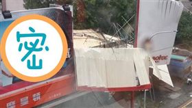 梅姬,颱風,風雨,張鈞甯,戰勝,屹立不搖,廣告看板,adidas,代言