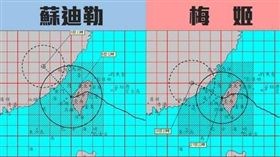 台灣颱風論壇臉書