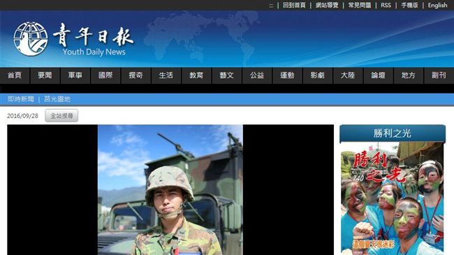 青年日報開先例　遇颱風停紙本報刊