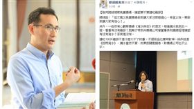 鄭運鵬（圖／翻攝自鄭運鵬臉書）