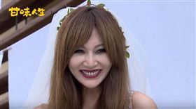 （勿用）甘味人生　圖／YouTube截圖