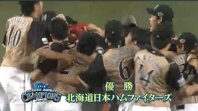 大谷翔平神鬼完封勝　日本火腿封王