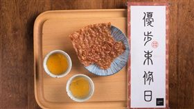 Uber　優步提供 束脩　快車肉乾