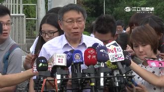 曾放半天挨罵　柯文哲：不犯第二次錯