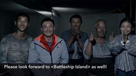 《軍艦島》劇組恭賀倫敦東亞電影節開幕。(圖/翻攝自Movie Battleship Island)-https://www.facebook.com/gunhamdo2017/