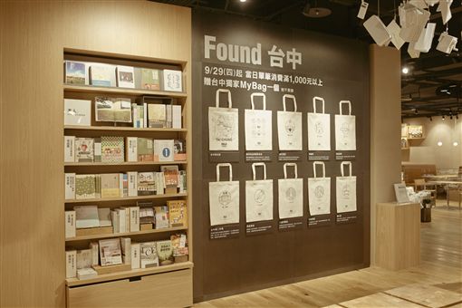 刺繡服務、木育廣場…MUJI無印良品台中旗艦店開幕(圖/無印良品)